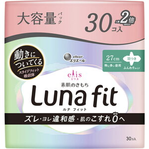 エリス 素肌のきもち ルナフィット 特に多い昼用 羽つき 27cm 30個入