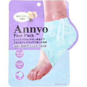 Annyo フットパック かかと専用 花柄 ホワイトティーの香り 5mL×2枚入(1回分)