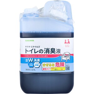 TX}CY gC̏Lt ₩ȍ l֗p 2.7L