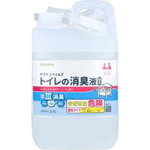 yGg[Ń|Cg5{z TX}CY gC̏Lt F n[u̍ l֗p 2.7L