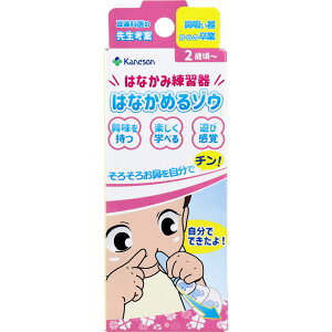 �y�G���g���[�Ń|�C���g5�{�z �J�l�\�� �͂Ȃ��ݗ��K�� �͂Ȃ��߂�]�E 1�Z�b�g