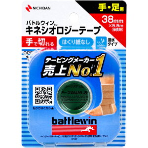 �o�g���E�B��TM �L�l�V�I���W�[�e�[�v SEFX38F 38mm×5.5m(�L����) 1����