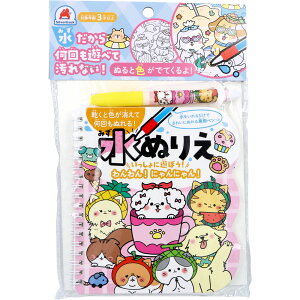 yGg[Ń|Cg5{z ʂ肦 ɗVڂIIɂɂI 1Zbg