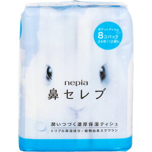 yGg[Ń|Cg5{z lsA @Zu |PbgeBV 24(12g)×8pbN