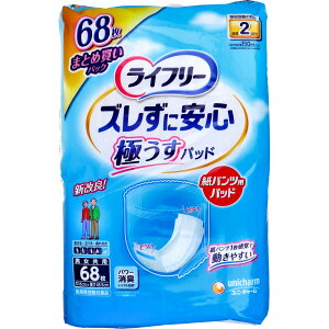 Ct[ YɈS ɂpbh ^pcpAƂpbh 2z jp 68