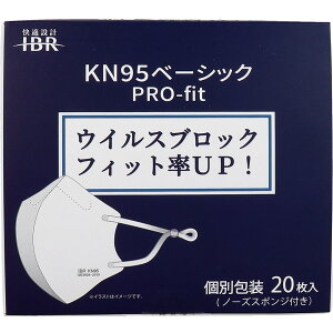 �y�G���g���[�Ń|�C���g5�{�z �y�Ɩ��p�z KN95 �x�[�V�b�N PRO-fit �m�[�Y�X�|���W�t�� �ʕ �z���C�g 20����