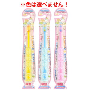 s^bg ݂R炵 zՕt uV 1{