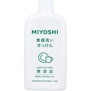 ミヨシ 無添加 食器洗いせっけん370mL