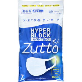 エリエール ハイパーブロックマスク Zutto ふつうサイズ 7枚入