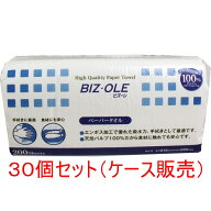 ビズーレ ペーパータオル レギュラー 215×220mm 200枚入×30個セット ケース販売