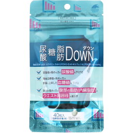 【エントリーでポイント5倍】 ※尿酸・糖・脂肪DOWN(ダウン) 40粒入 【4月25日までの特価】