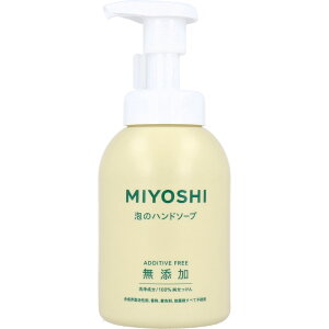 ミヨシ 無添加せっけん 泡のハンドソープ 350mL