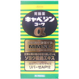 楽天市場 Cm キャベジンコーワの通販 楽天市場 Cm キャベジンコーワの通販