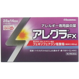 【第2類医薬品】 ★アレグラFX アレルギー専用鼻炎薬 28錠