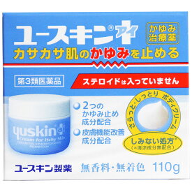 【エントリーでポイント5倍】 【第3類医薬品】 ユースキンi 110g