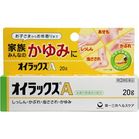 【エントリーでポイント5倍】 【第(2)類医薬品】 ★オイラックスA 20g