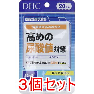 DHC ߂̔A_l΍ 20 20×3Zbg