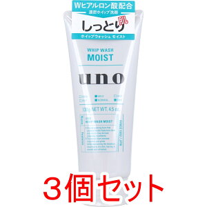 yGg[Ń|Cg5{z UNO(E[m) zCbvEHbV CXg f 痿 130g×3Zbg