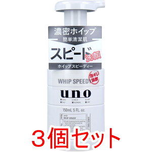 yGg[Ń|Cg5{z UNO(E[m) zCbvXs[fB[ f A痿 150mL×3Zbg