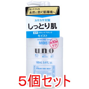 yGg[Ń|Cg5{z UNO(E[m) XLPA^N Ƃ f ێt 160mL×5Zbg