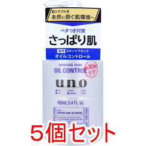 yGg[Ń|Cg5{z UNO(E[m) XLPA^N ς f ێt 160mL×5Zbg