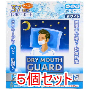 �h���C�}�E�X�K�[�h �}�X�N �j���T�C�Y �z���C�g 37�镪×5�Z�b�g