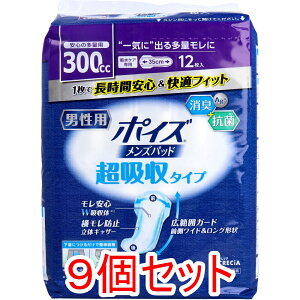 |CY Ypbh z^Cv S̑ʗp 300cc 12×9Zbg P[X̔