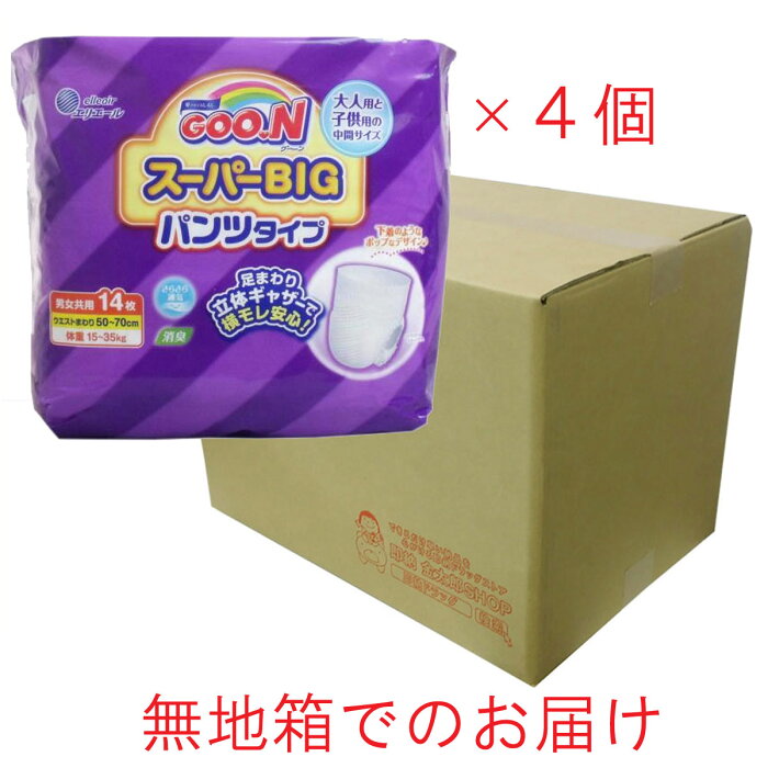 グーン スーパーBIGパンツ 14枚入×4個セット