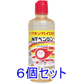 【エントリーでポイント5倍】 ハクキンカイロ指定 NTカイロ用ベンジン 500mL×6個セット