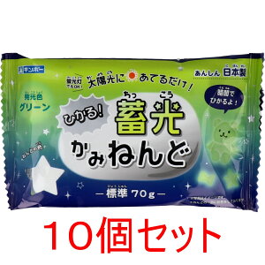 M|[ ~݂˂ O[ 70g N-LPg×10Zbg