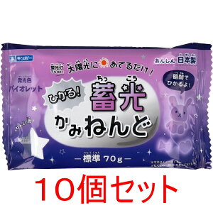 M|[ ~݂˂ oCIbg 70g N-LPV×10Zbg