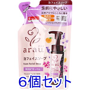 arau.(�A���E) �A�t�F�C�X�\�[�v �l�֗p 150mL×6�Z�b�g