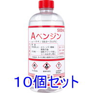 【エントリーでポイント5倍】 Aベンジン 500mL×10個セット 大洋製薬