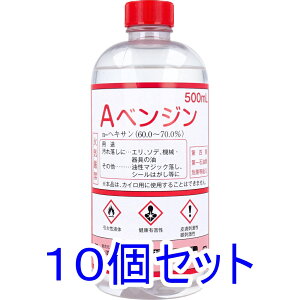 AxW 500mL×10Zbg m