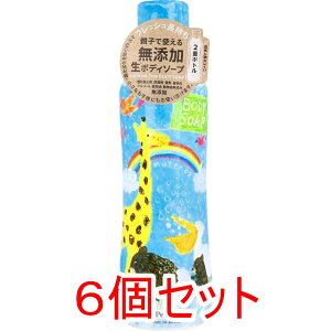 Y{fB\[v 460mL×6Zbg