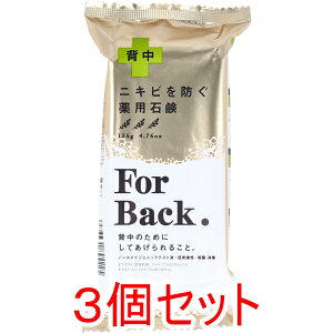 pΌ ForBack tH[obN 135g×3Zbg