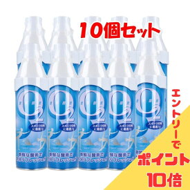 【エントリーでポイント10倍】 酸素缶 携帯酸素O2 5L ×10個セット 酸素スプレー 日本製
