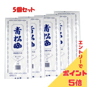 �y�G���g���[�Ń|�C���g5�{�z ���N �N�� ���炵 34cm×10m×5�Z�b�g