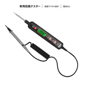 �����ԗp �f�W�^����H�e�X�^�[ HT86A DC�d�� ��R ���ʃ`�F�b�N LED���C�g �z���_��
