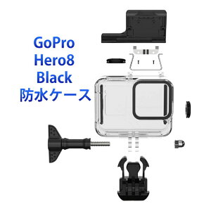 GoPro8 Gopro HERO 8 hP[X nEWO IvVŃtB^[w\ Be 45m[EH[^[v[t _CrO S[v8 ANZT[ B