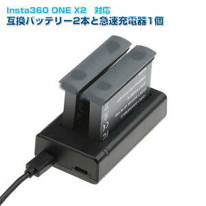 Insta360 X2 Ή obe[p}[d1  obe[2{ Zbg ݊i 񏃐i v3_Zbg  B