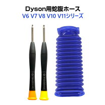 楽天市場】ダイソン dc74 パーツの通販