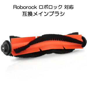 {bN Roborock p CuV [uV [[uV MaxV /S6 /S6Pure /S5 Max /E4Ή ݊i 񏃐i ԂS B