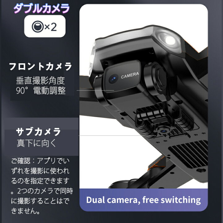 楽天市場】ドローン ダブルカメラ 4K 初心者向け バッテリー2本 