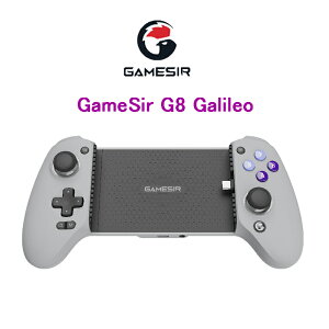 GameSir G8 Galileo スマホ ゲームコントローラー ゲームパッド 低遅延 Type-C接続 iPhone15 Android対応 パススルー充電 ボタンカスタム イヤホンジャック搭載