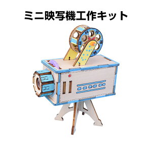 HLbg ~jfʋ@ ͌^ e@ tB gݗĊȒP vWFN^[  q w R ċx ~x }H DIY  v[g mߋ B