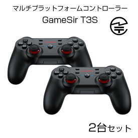 GameSir T3S コントローラー ゲームパッド 2台セット Bluetooth ワイヤレス 有線 Windows PC Android iOS 任天堂Switch 技適マーク認証済み 速達発送