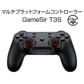 GameSir T3S コントローラー ゲームパッド Bluetooth ワイヤレス 有線 Windows PC Android iOS 任天堂Switch マルチプラットフォーム 対応 スマホ ネットゲーム 速達発送