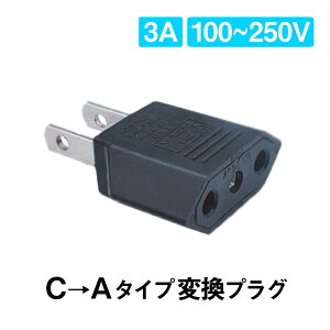 {p C^CvA^Cv ϊvO 1 100-250V 3A S d ϊA_v^[ RZg CO s Ɠd di y ֗ObY  B