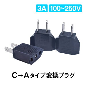 {p C^CvA^Cv ϊvO 3Zbg 100-250V 3A S d ϊA_v^[ RZg CO s Ɠd di y ֗ObY B